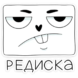 😕