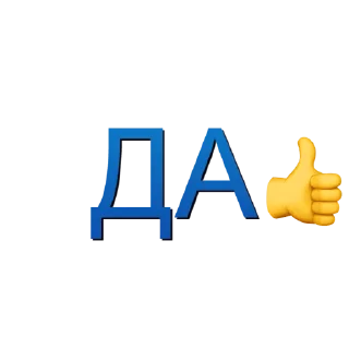 👍