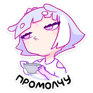😶