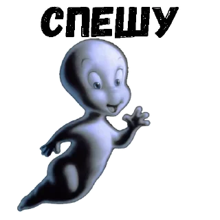 👻