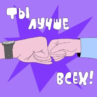 🙌