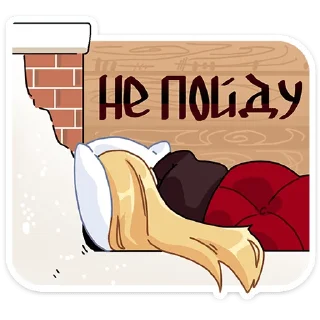 😴
