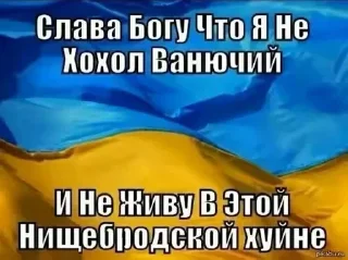 🇺🇦