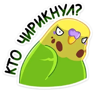 😡