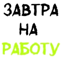 😡
