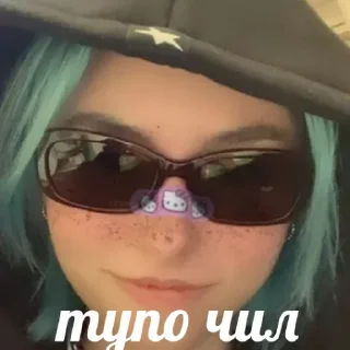 🥴
