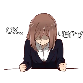 😞