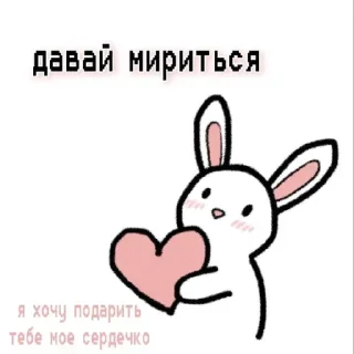 💞