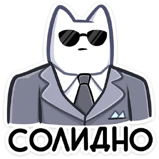 😎