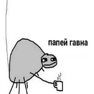 🍺
