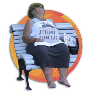 🫠