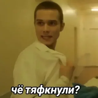 🤨