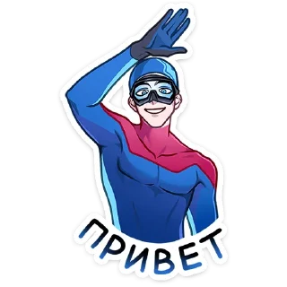 Аквалангист Аксель :: @stickroom