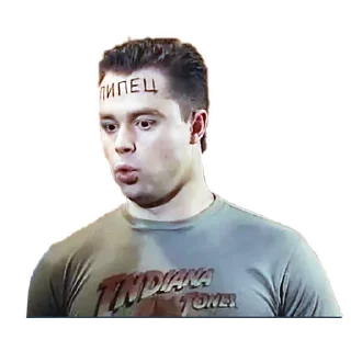 😲