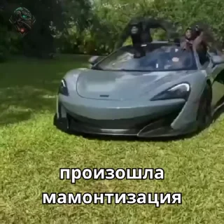 😈