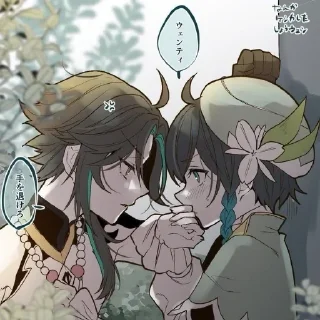 🍃