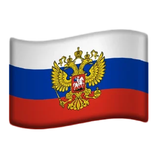 🇷🇺