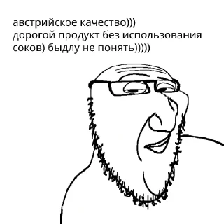 😏