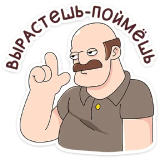 ☝️