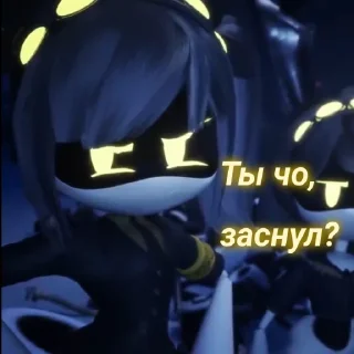 😐