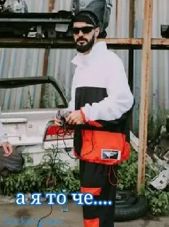 🤨