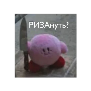 😈