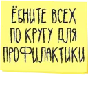 ⭕