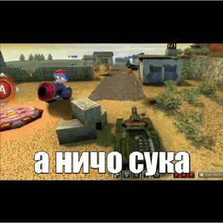 😠