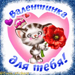 ❤️