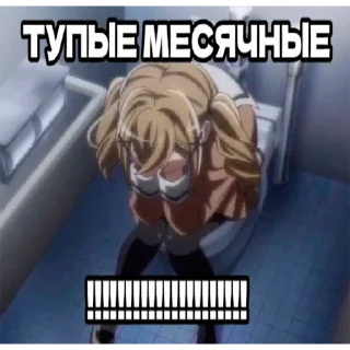 😭