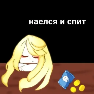 😴