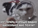 😒