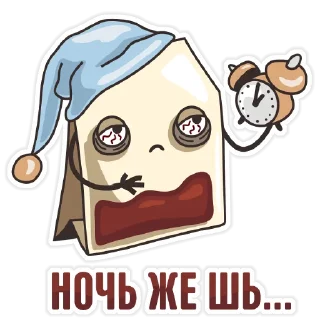😴