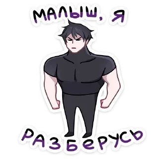 💪