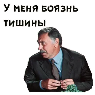 🤭
