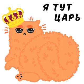 🤴