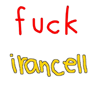 🤨