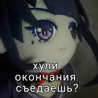 😡