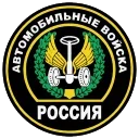 🇷🇺