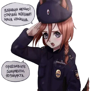 👮‍♂️