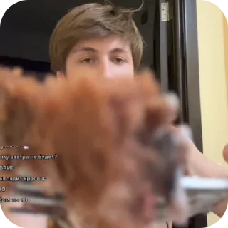 😲