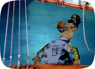 ⛵