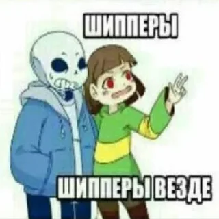 😰