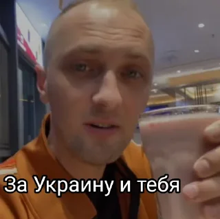 🥃