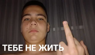 😡