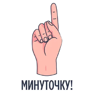 ☝