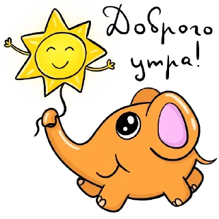 ☀️