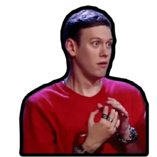 😳