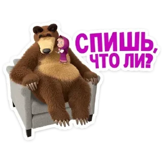 😴