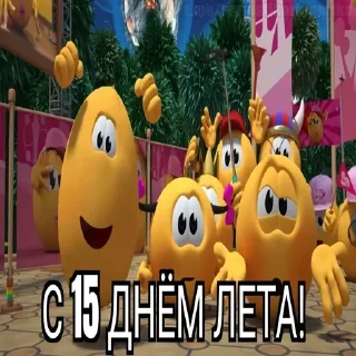 😱